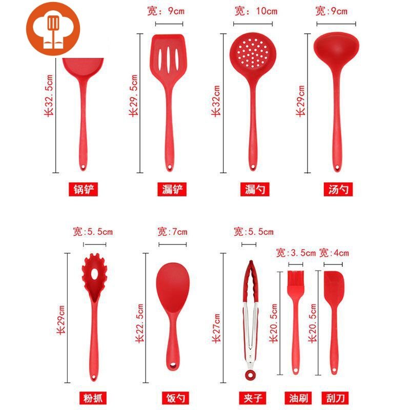 德国硅胶不粘耐高温锅铲子家用炒菜饭勺汤勺厨房厨具专用9件套装 YICHENG 不粘锅铲