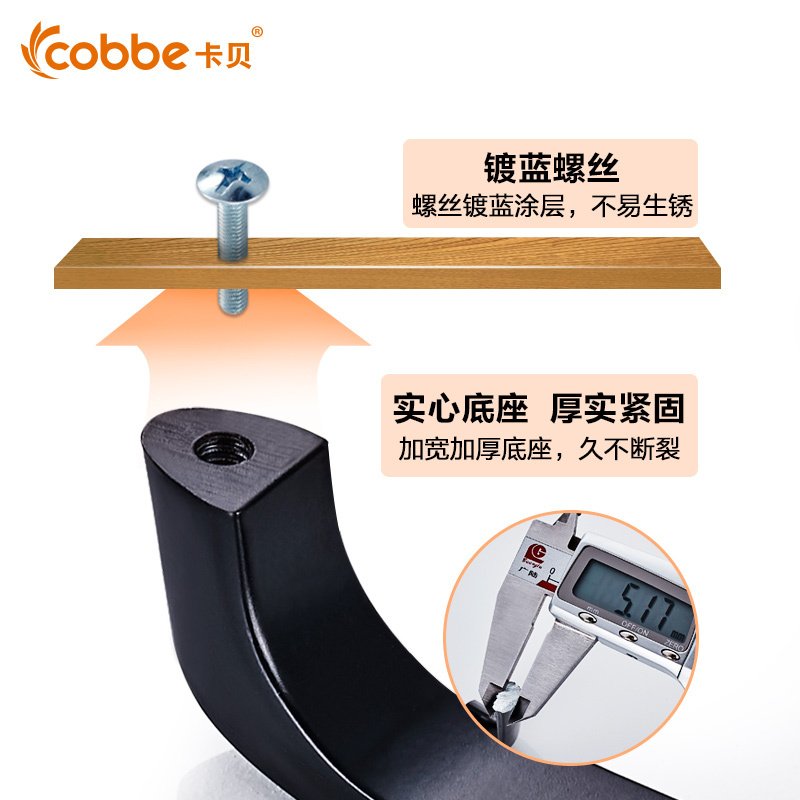 卡贝（cobbe）橱柜抽屉拉手美式黑色衣柜把手现代简约欧式柜子单孔小拉手 LS21-32_451