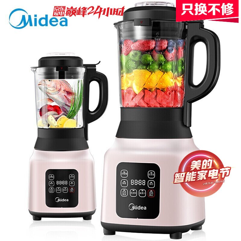 217B 美的（Midea）破壁机家用智能预约高速破壁料理机搅拌机 多功能辅食机绞肉馅机全自动加热豆28N406