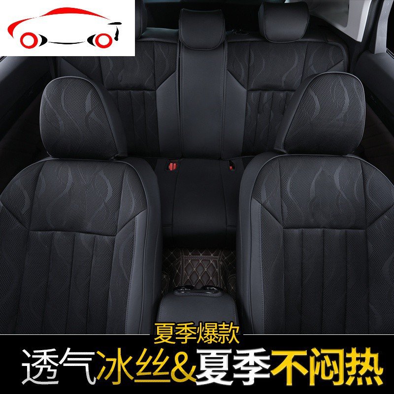 奔驰c260l e300l gla200 A200L汽车坐垫夏季全包专用四季通用座套 JING PING 标准款_13