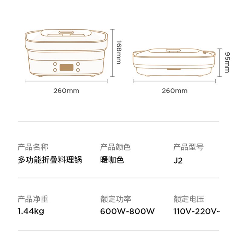 生活元素（LIFE ELEMENT）折叠电煮锅小型便携式电热火锅多功能旅行宿舍烧烤料理锅 卡其色(高配)+硅胶夹_481