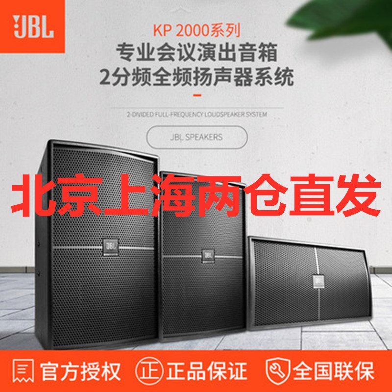 JBL Flip5 防水蓝牙音箱 白