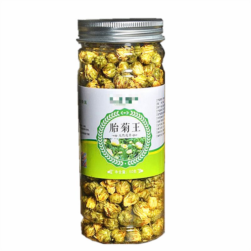 菊花茶桐乡胎菊王菊花杭白菊玫瑰柠檬蒲公英水果花茶组合 1瓶胎菊E7LELOFUAKNWHBYSJTDVCFQNCBLNW