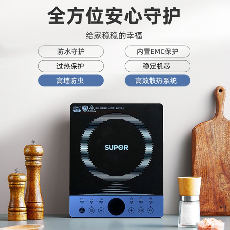 苏泊尔(SUPOR)套装电磁炉家用多功能一体电池炉灶猛火大功率火锅 苏泊尔【单机】