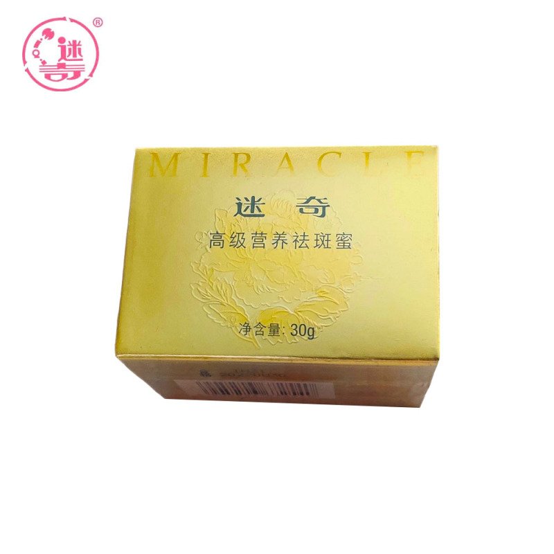 迷奇高级营养祛斑蜜50g