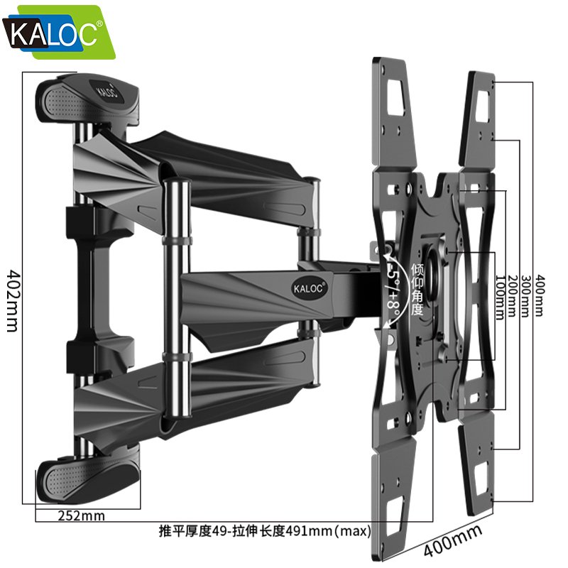 帮客材配卡洛奇KALOC黑电挂架X7电视悬臂支架 适用32-70英寸 119元/套 4套起售 不含运费