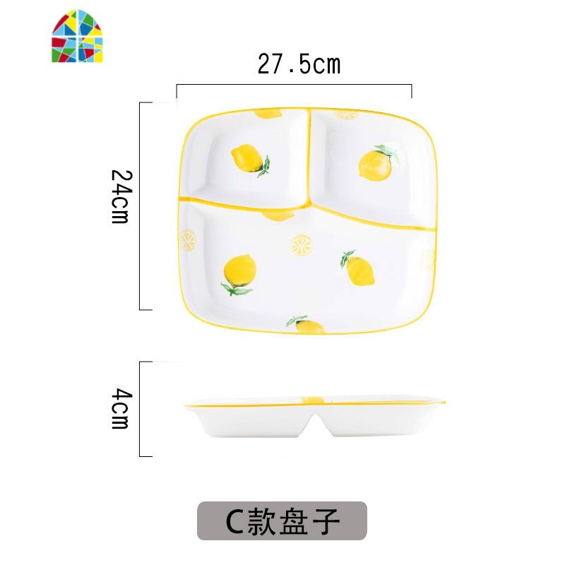 一人食餐具分格水果创意陶瓷套装餐盘早餐碗分格盘家用菜盘子西餐 FENGHOU 柠檬格盘