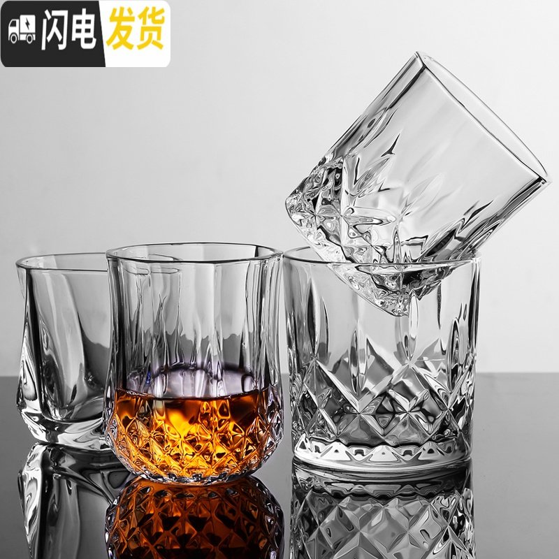 三维工匠玻璃杯家用创意酒吧红酒杯洋酒杯套装威士忌杯子白酒杯啤酒杯酒具 威士忌高脚杯