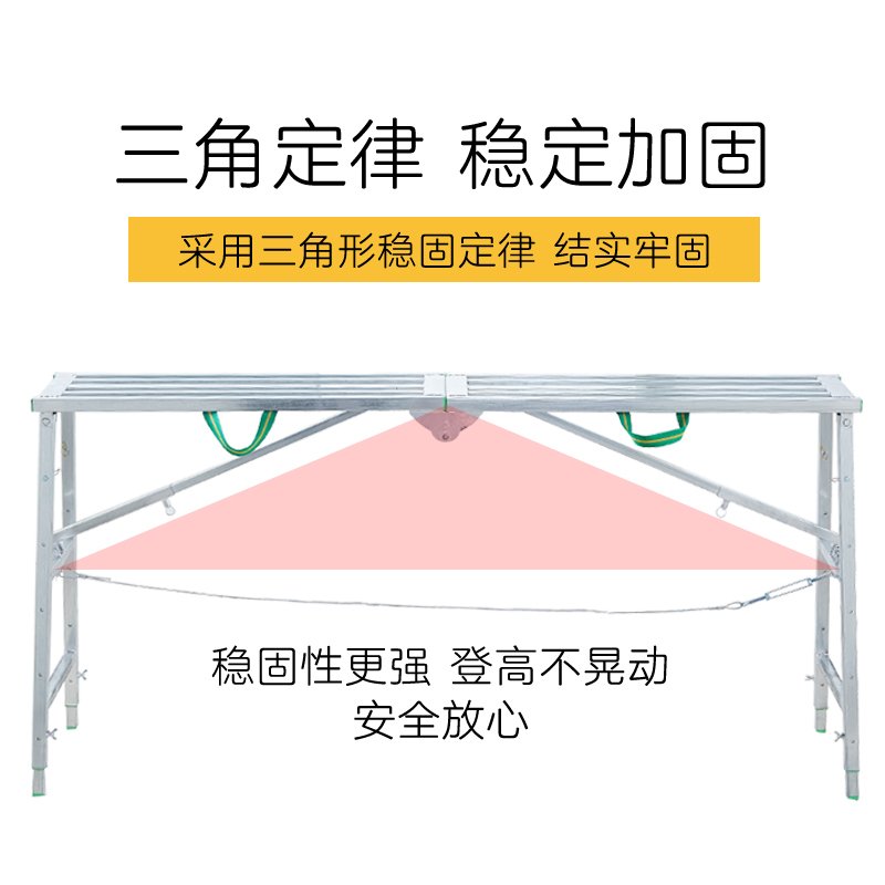 加厚多功能折叠升降装修闪电客马凳刮腻子平台凳工程梯子伸缩脚手架铁架 加厚单杆钢丝网面120*30