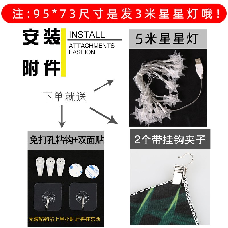 北欧挂布布料 背景布背景墙布民宿房间布置装饰布艺床头布 你好夏天-95*73cm/收藏加购送USB款彩灯