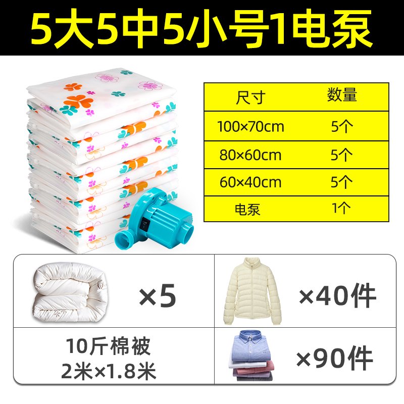 抽真空收纳压缩袋大号装被子子棉被特大被褥衣服古达整理衣物超大袋子18