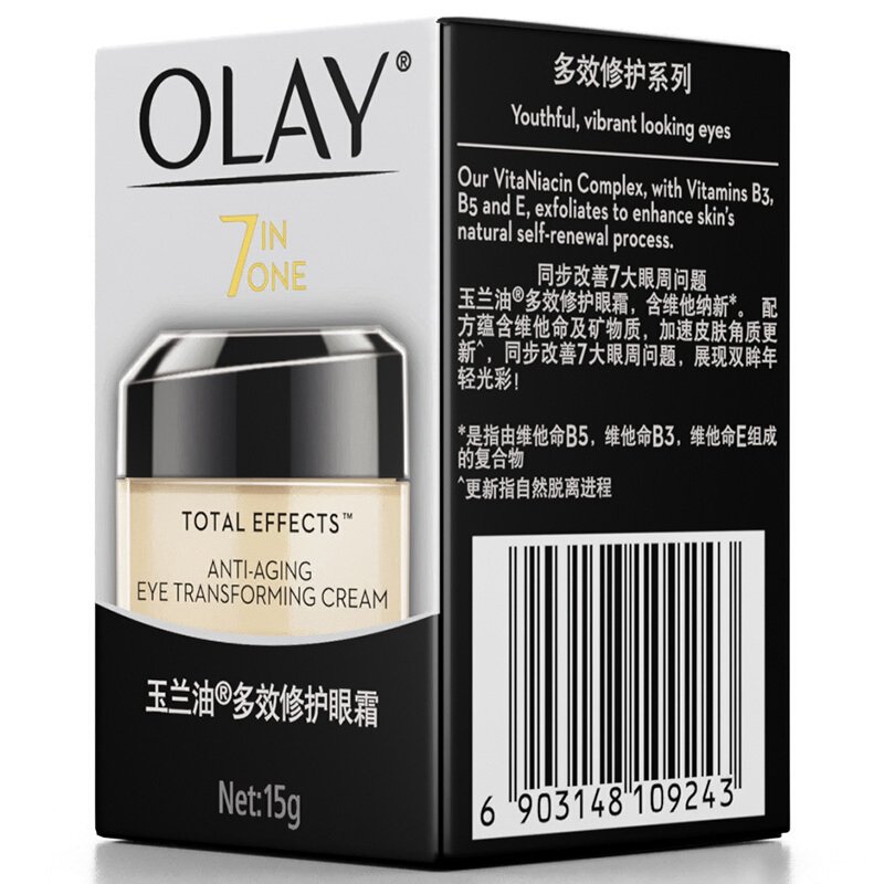 OLAY玉兰油多效修护眼霜