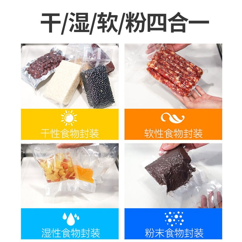 乐创（Lecon）抽真空封口机商用全自动 大型食品包装机保鲜干湿两用 600型 大泵【工业泵20L】