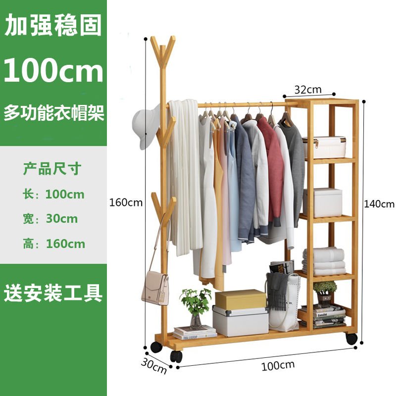 晾衣架落地阳台晒衣杆闪电客实木卧室衣架简易树枝单杆家用楠竹衣服架子 100多功能衣帽架_659_827