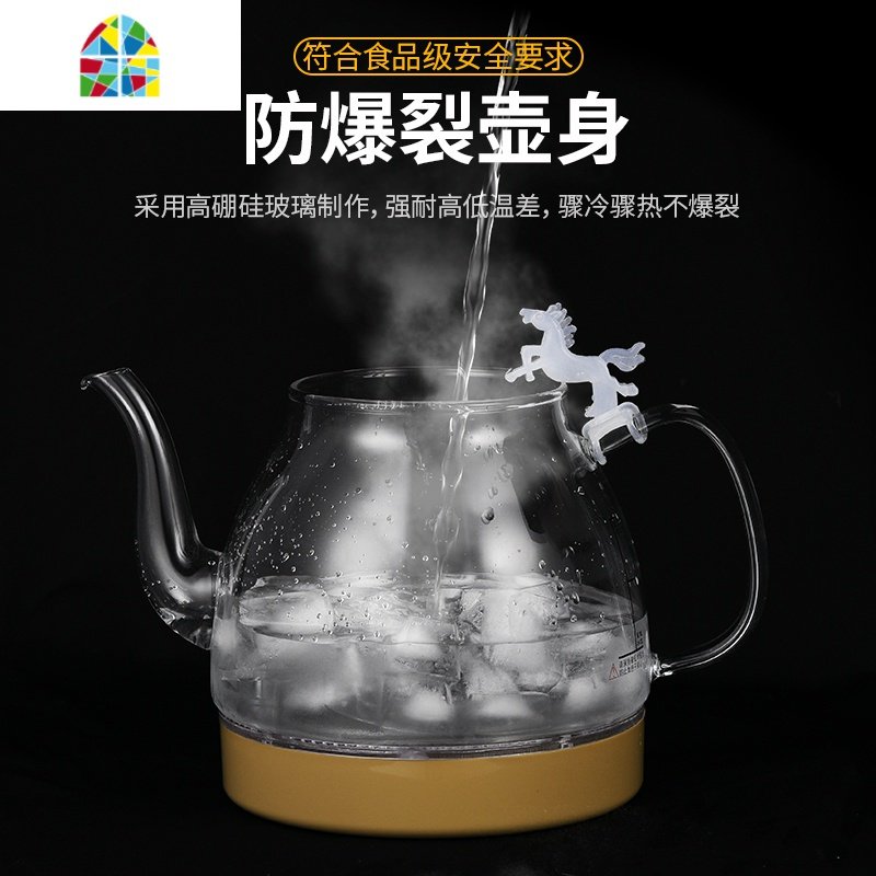 全自动底部上水壶电热烧水功夫茶台电磁泡茶智能保温一体专用套装 FENGHOU 底部上水单炉套餐