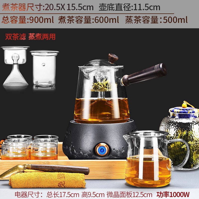 蒸汽煮茶器套装玻璃煮茶壶抖音全自动煮茶炉烧茶壶小型电陶炉家用 16陶瓷壳海无涯静音款+三角壶+心宽公杯+罐勺【收纳套装】