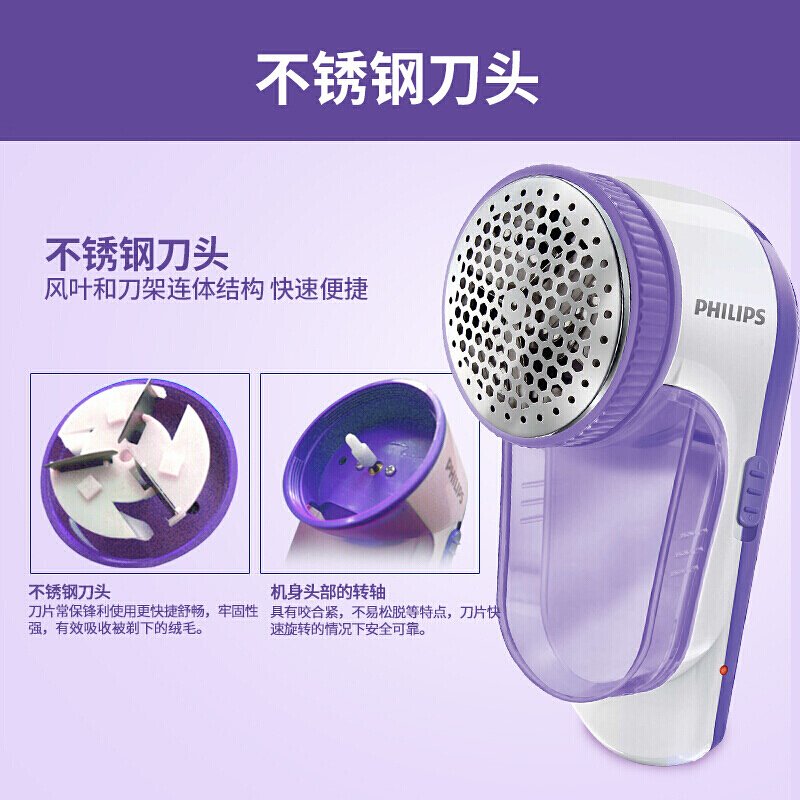 飞利浦（PHILIPS）毛球修剪器GC027/00