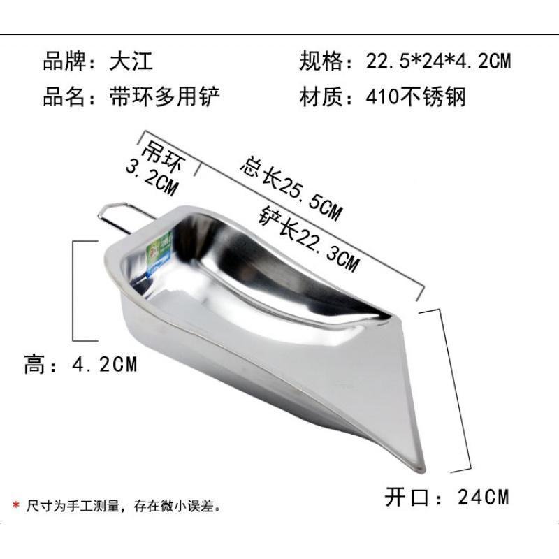 多用途手铲加厚不锈钢平底铲饲料铲粮食铲桌面簸箕木炭铲佛台收纳_721