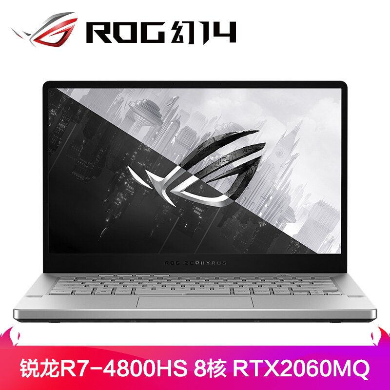 华硕（ASUS）幻14 14英寸八核锐龙R7-4800HS 40G 2T固态 RTX2060 2K屏