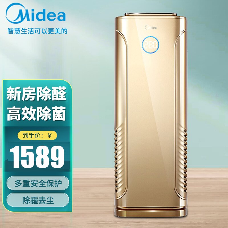 美的(Midea)KJ400G-E31 空气净化器