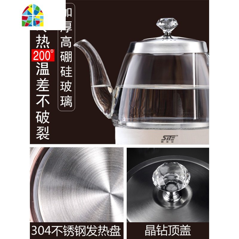 BL03A玻璃烧水壶电热煮水壶家用自动断电透明煮茶器 FENGHOU 1L圆型快速壶+色釉茶具