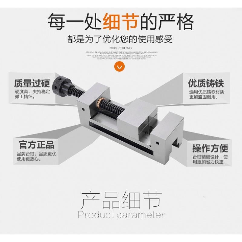 QGG高精密手动铣床加工中心磨床批闪电客士直角虎钳平口钳虎钳 3寸锻钢（精度0.01）_120