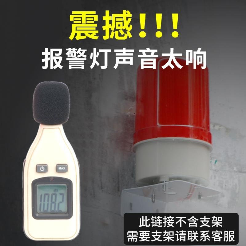 【LED】LTE-1101J声光报警器闪电客220V24V12V闪烁灯闪光警示爆闪警报灯 12V绿色_389