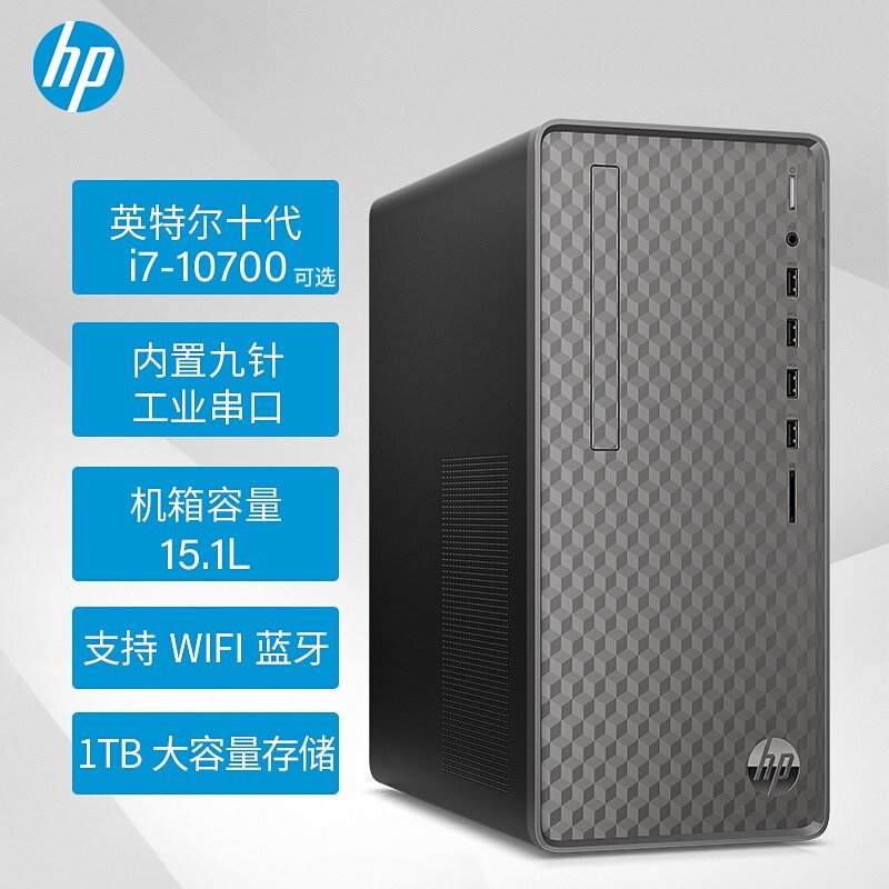 惠普(hp)N01 办公游戏家庭商务办公台式机电脑i5-10400 4G 256G