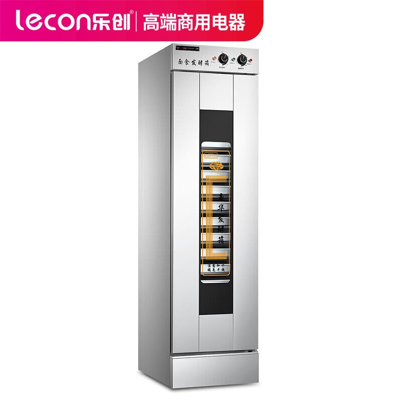 乐创电器旗舰店（lecon） 16盘发酵箱醒发箱商用 面包发酵柜不锈钢热风循环面粉发酵机