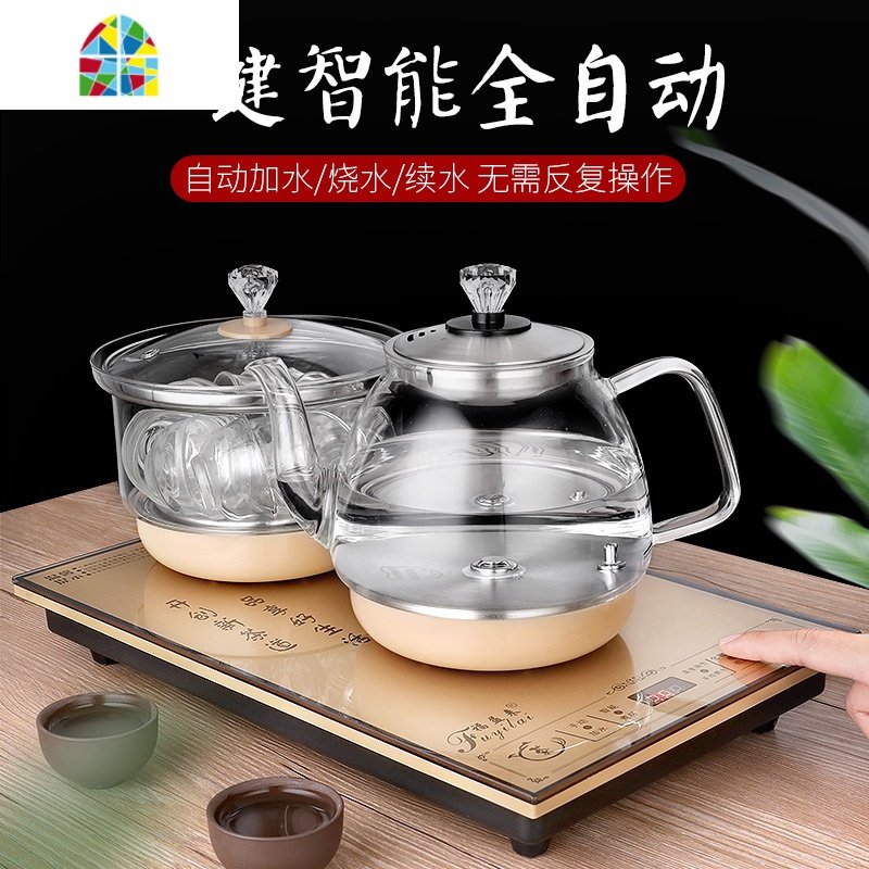 23*37底部全自动上水电热烧水壶嵌入式电茶炉泡茶具加水抽水专用 FENGHOU