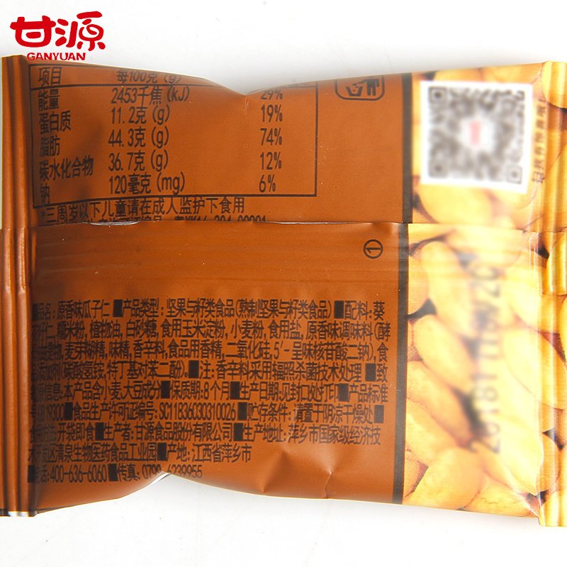 甘源瓜子仁（蟹黄味）500g散装蟹黄原香味小包装坚果零食炒货葵花籽仁小吃零食