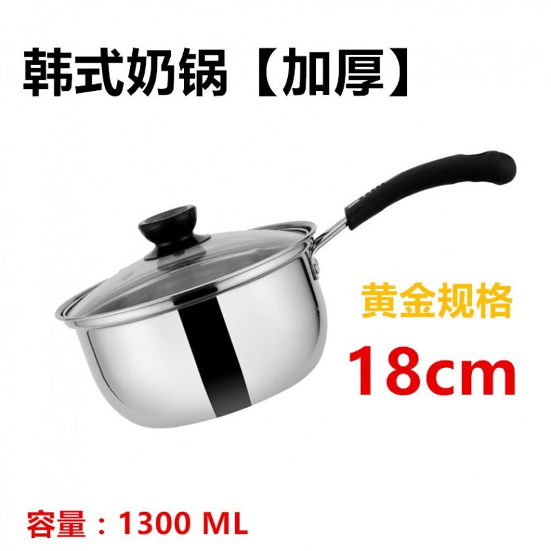 不锈钢奶锅汤锅加厚煮面小奶锅小锅泡面辅食锅电磁炉燃气通用 24CM弧形汤锅