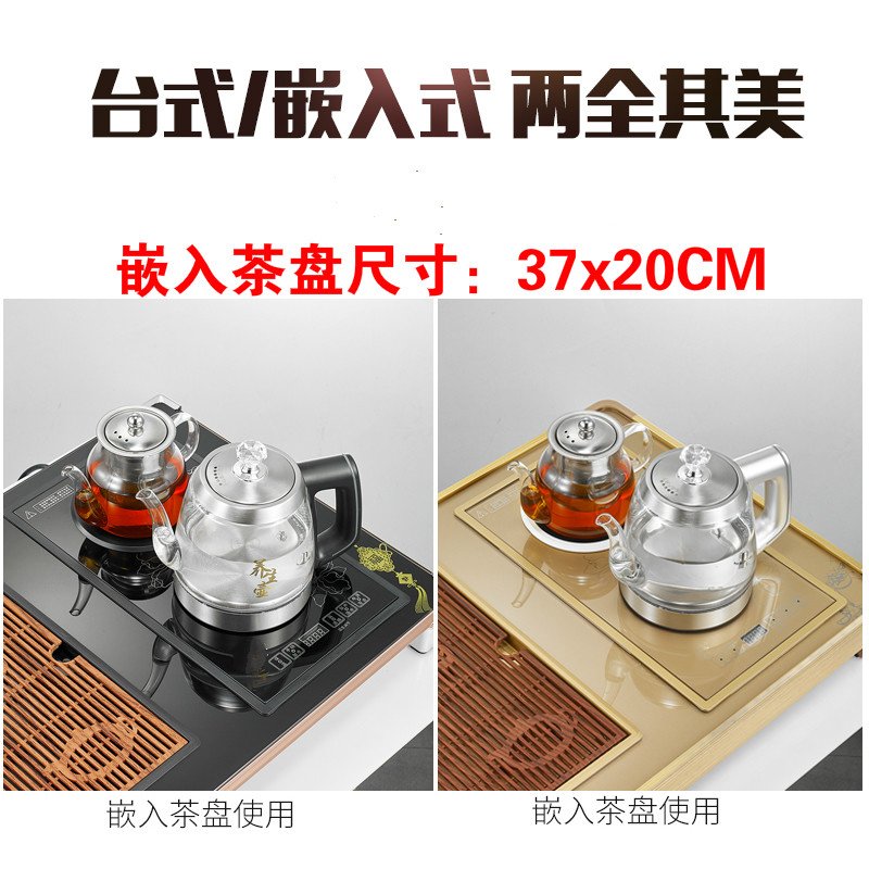 全自动底部上水电热水壶家用烧茶器智能抽水式玻璃烧水壶茶具套装 消毒款+玉兰杯）黑双炉手柄上水_422