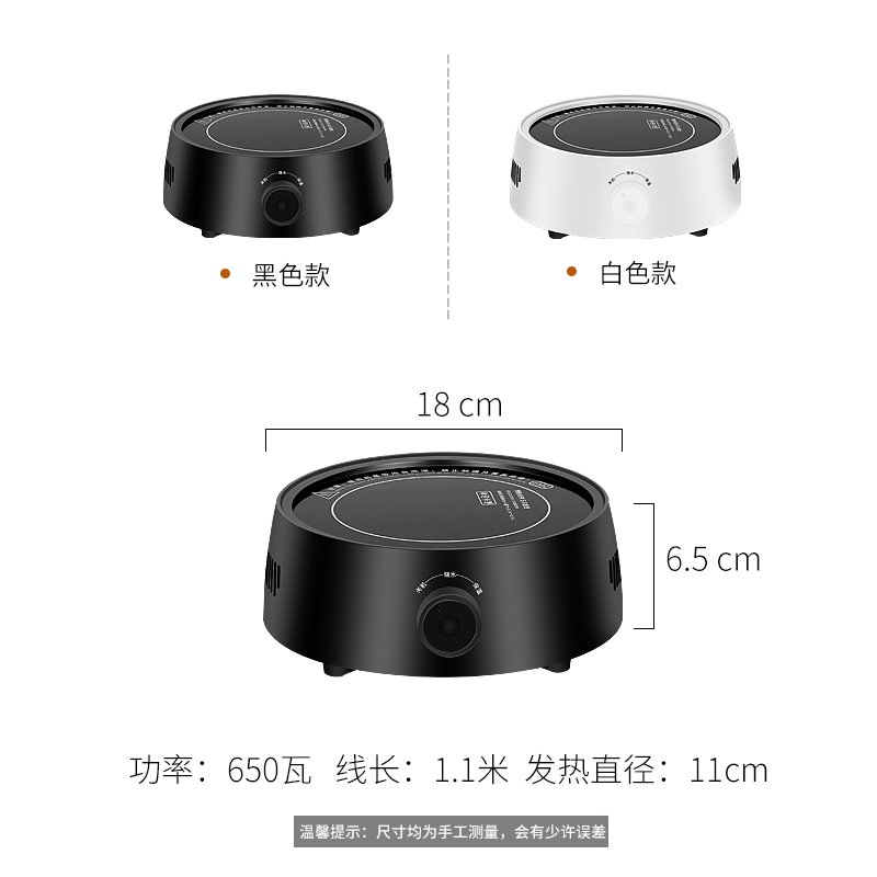 纳丽雅(Naliya)红辉电陶炉茶炉静音家用迷你泡茶电磁炉小型烧水茶壶光波炉煮茶器 D98黑色+锤纹壶