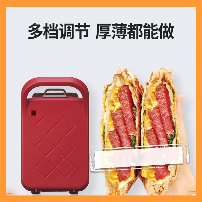 三明治机加厚封边轻食机家用纳丽雅小型厚夹多功能早餐机(Mba)_1