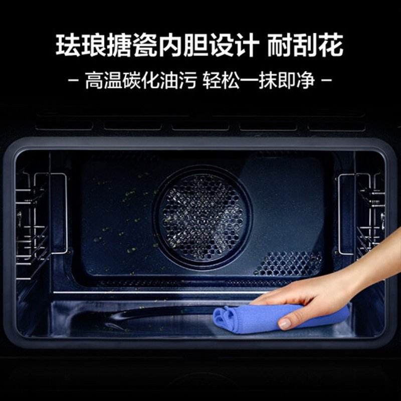 美的(Midea)嵌入式蒸烤一体机BS5053W 商用家用智能多功能蒸箱烤箱二合一 APP操控 50L大容量搪瓷内胆