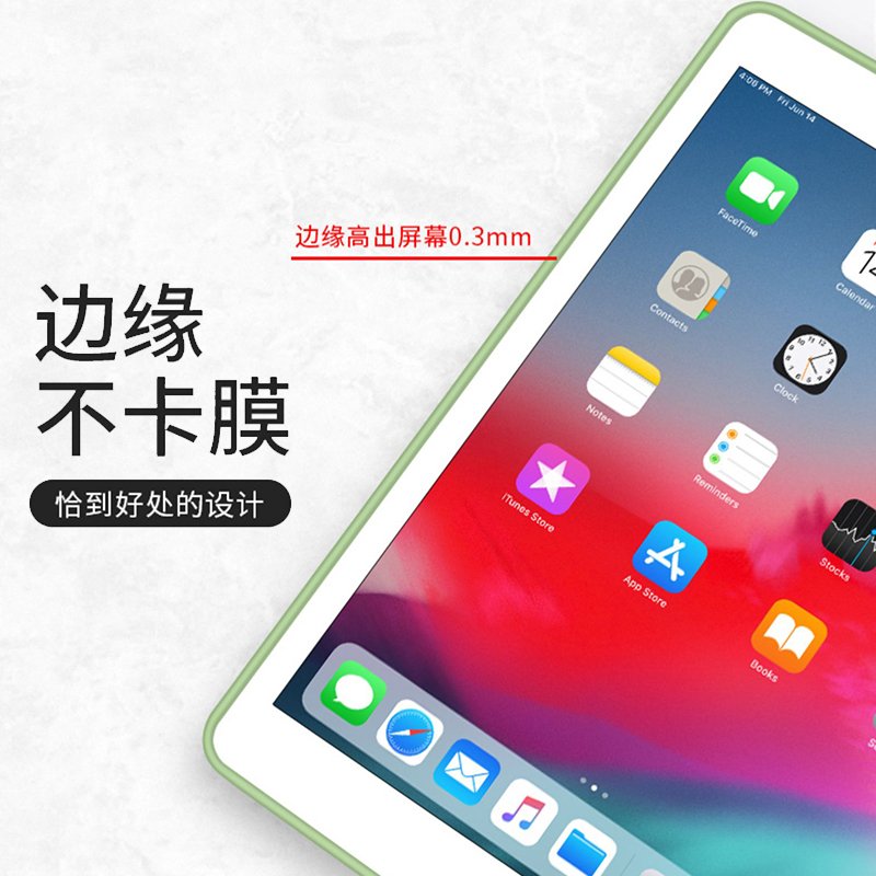 可波 ipadpro2021保护壳11英寸iPadAir4三折保护套2020款12.9寸12.9苹果平板10.9保护套4