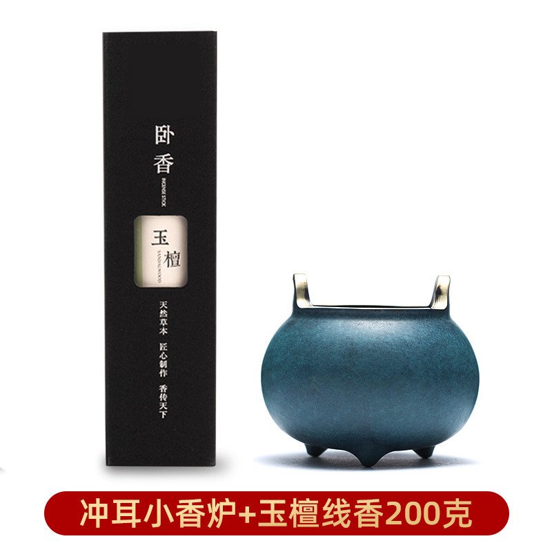 闪电客纯铜仿古家用线香插茶道熏香炉小号室内供奉香薰炉 冲耳小香炉（烧蓝色）+巴西玉檀200g+铜香插+布袋