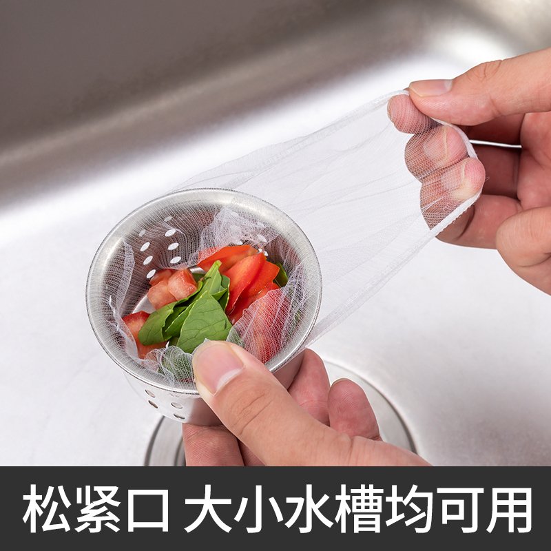 厨房一次性水过滤网下水道水池洗菜池洗碗洗菜盆漏网地漏网袋 水槽过滤网（600只装）_742