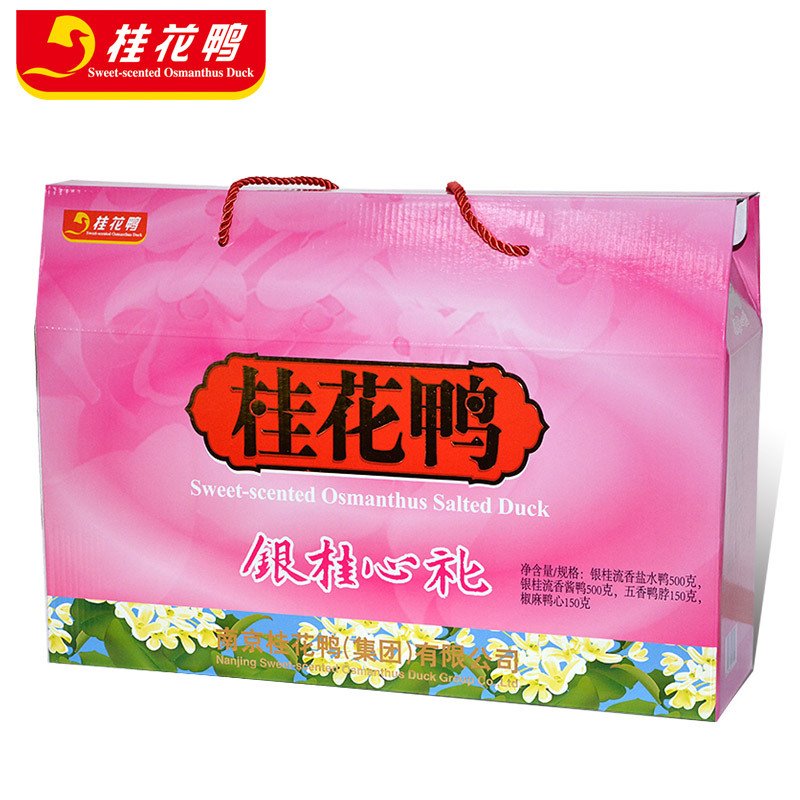 银桂心礼礼盒1300g