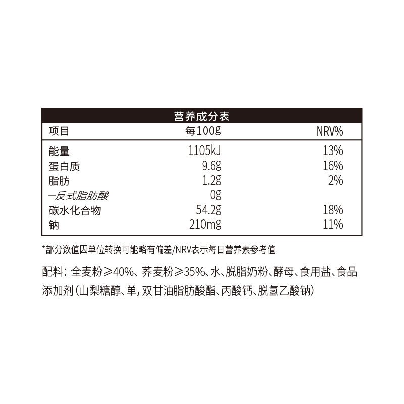 味出道 荞麦吐司1000g