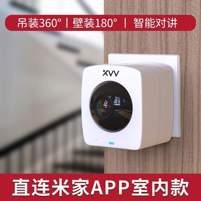 小米米家APP家用360度全景摄像头插座型含内存卡）监控器夜视高清连手机远程