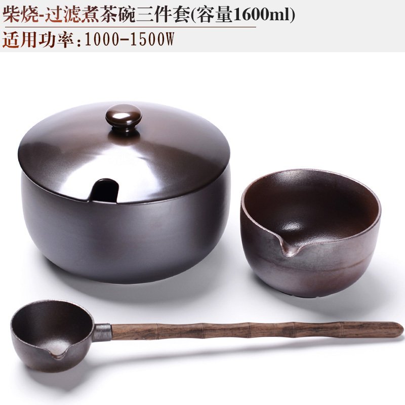 煮茶器金蛋柴烧煮茶碗三件套泡茶碗带盖碗分茶勺陶瓷茶具分茶器温茶器 8柴烧-过滤煮茶钵(带盖)三件套