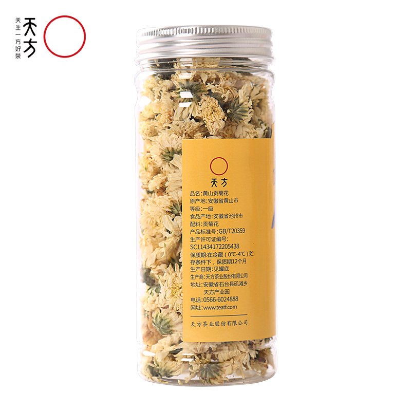 【买三送一】天方茶叶 25g黄山贡菊花 罐装花草茶