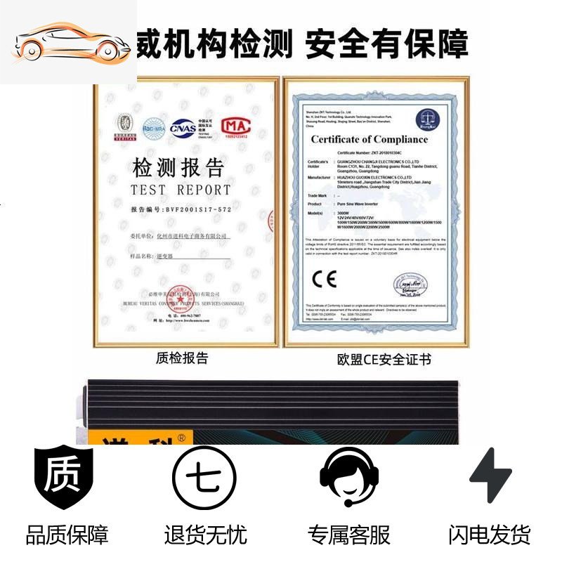 24v48v60v车载12v逆变变器转换噐220v大功率货车汽车电动家用 升级款60V4000W双电压显示 220