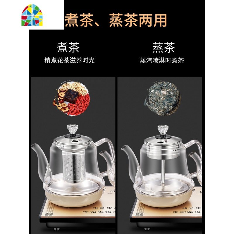 茶台煮茶器玻璃全自动底部上水电热茶桌烧水壶泡茶专用嵌入式一体 FENGHOU 接净水器款20*37