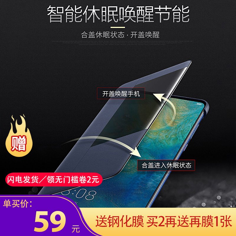 送钢化膜】溪特 华为mate20pro手机壳原装翻盖接听电话皮质保护套（6.39英寸）抗爆防摔商务视窗智能休眠皮套保护壳