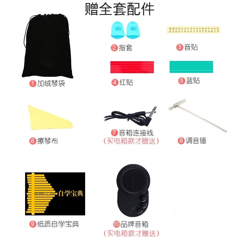 拇指琴17音卡林巴琴kalimba10音手指琴拇指钢琴便携式初学者乐器17音单板相思(01b)_1