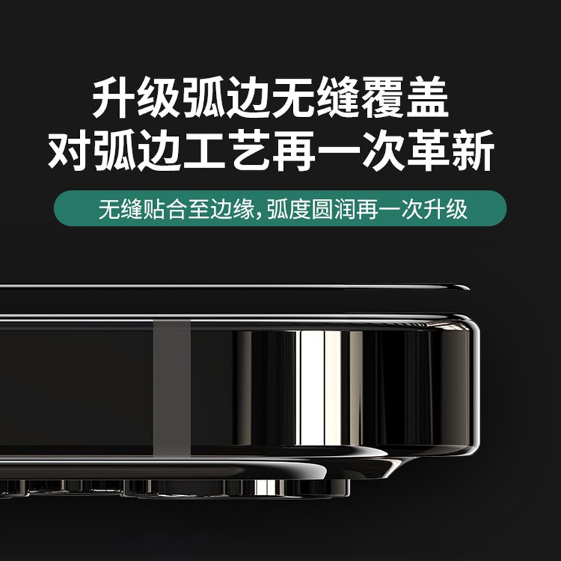 圣幻 苹果iphone12/11pro/promax钢化膜苹果Xsmax保护膜XR高清防偷窥防蓝光6/7/8plusa4