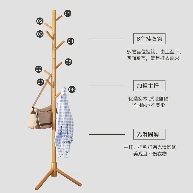 家用衣帽架实木衣架落地卧室闪电客简易挂衣架办公室客厅晾衣架衣服架子 咖啡圆盘款/49.9元